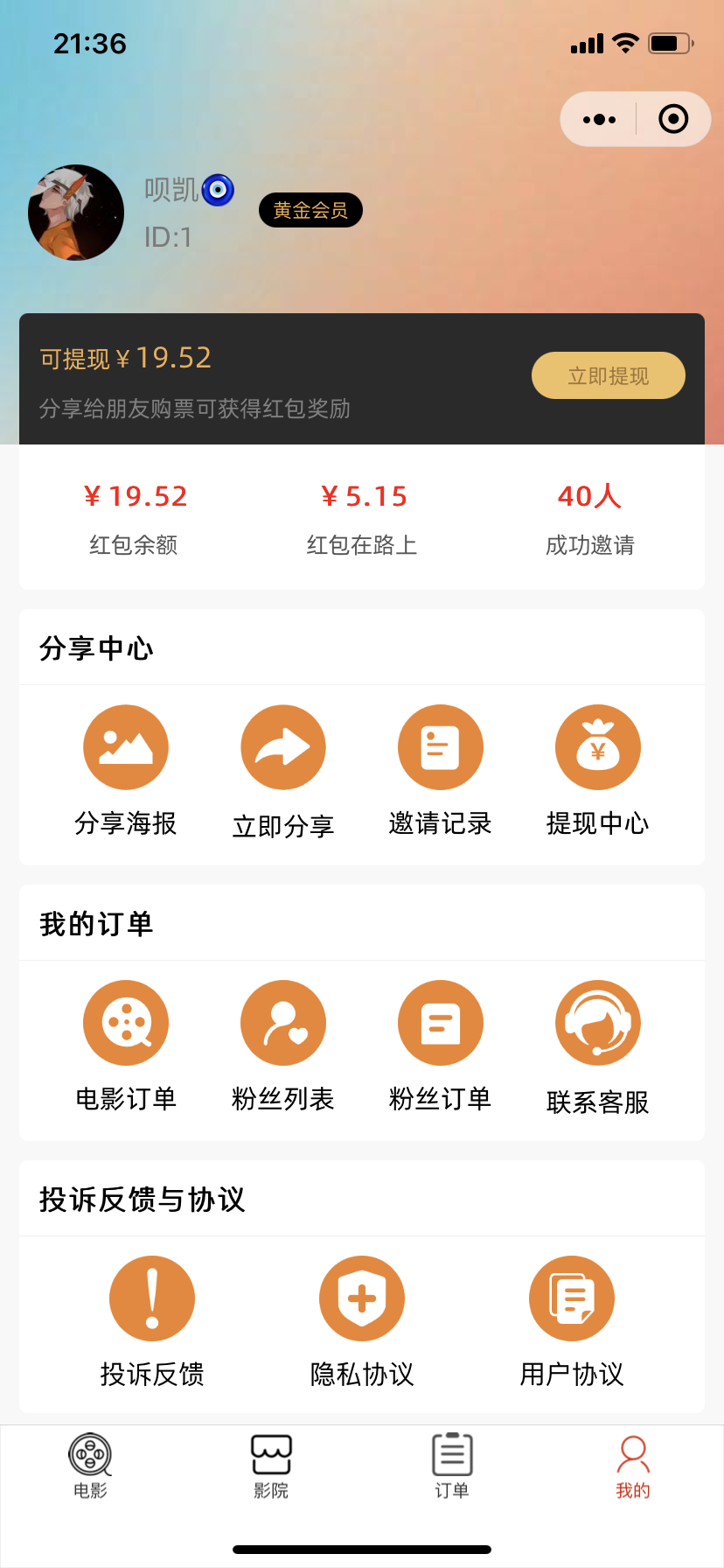 来抽奖了